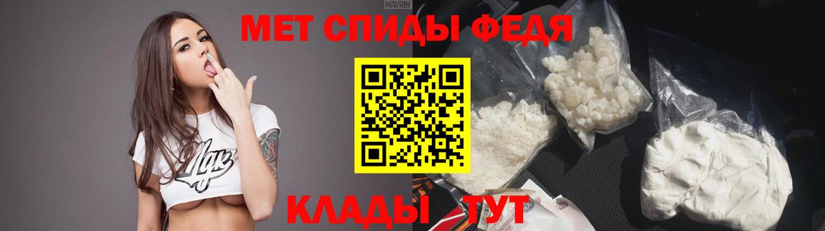 Amphetamine  Заводоуковск  АМФ VHQ 