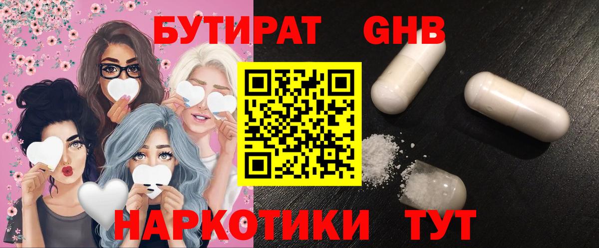 Гашиш  APVP СОЛЬ   Метамфетамин  МАРИХУАНА  Гашиш  MDMA  Меф   МЕТАДОН  Заводоуковск  COCAIN  Амфетамин   Меф МЯУ МЯУ кристаллы 