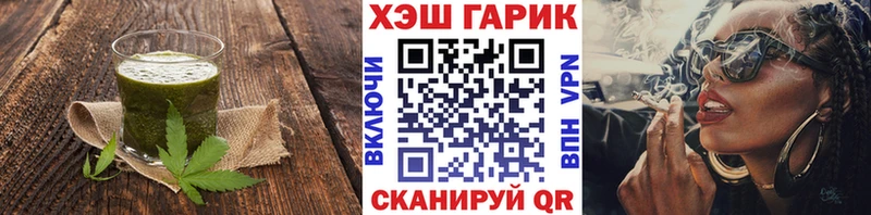 Canna-Cookies марихуана Заводоуковск