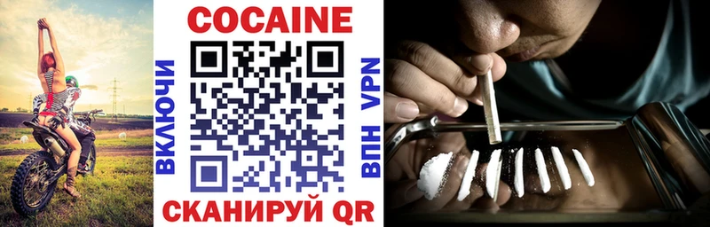 Cocaine Columbia  Заводоуковск 