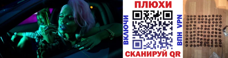 где купить наркоту это Telegram Гашиш Cannabis Заводоуковск