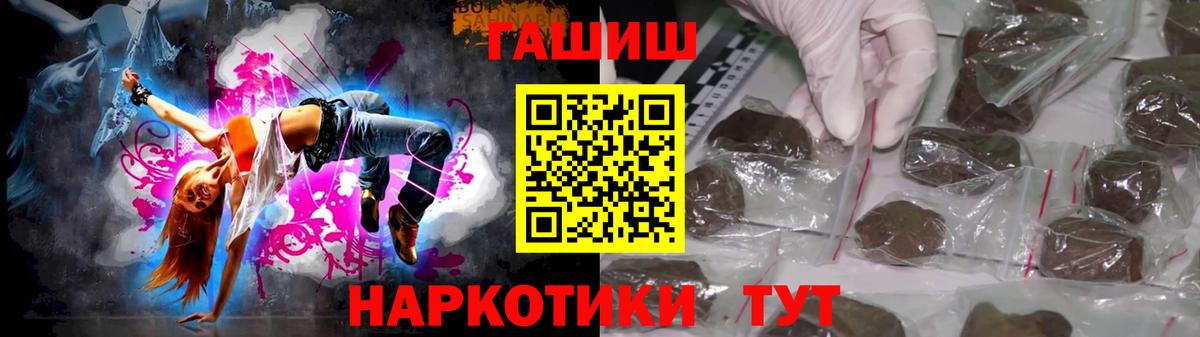 ГАШ VHQ  ГАШИШ AMNESIA HAZE  Заводоуковск 