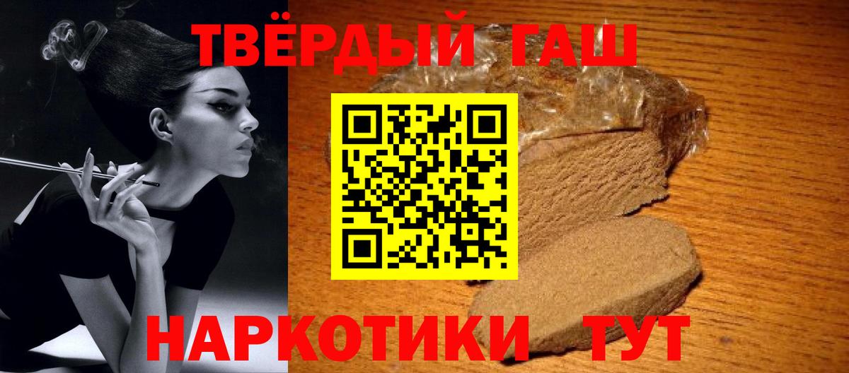 Гашиш Cannabis Заводоуковск