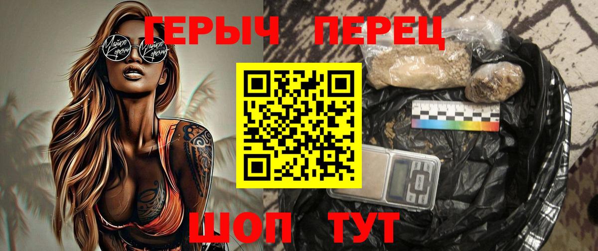 ГЕРОИН Афган  Заводоуковск 