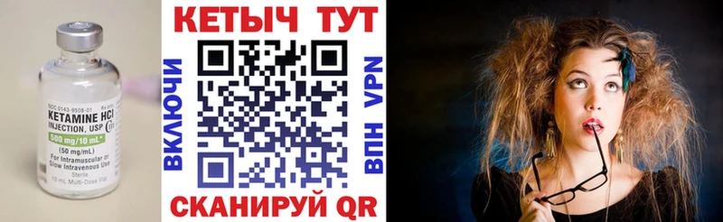 Кетамин ketamine  Заводоуковск 