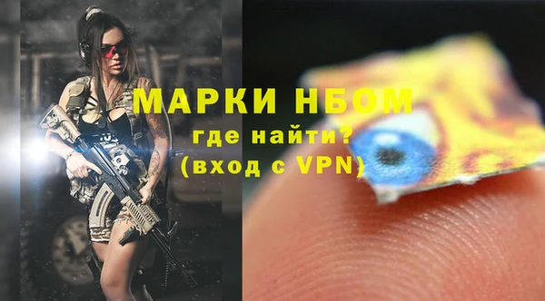 скорость Медногорск