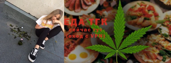 скорость Медногорск
