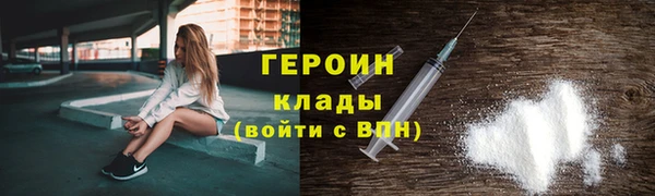 скорость Медногорск