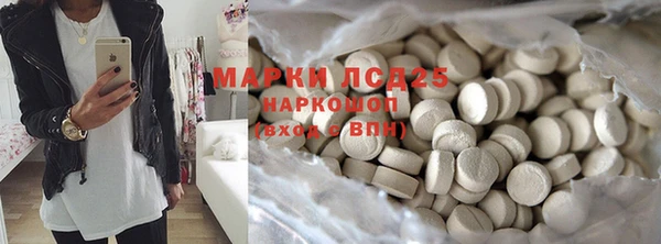 spice Мегион
