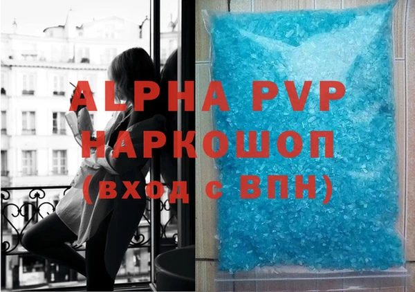 эйфоретик Бежецк