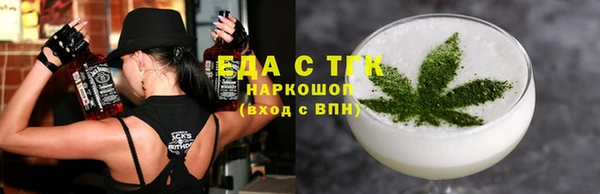 скорость Медногорск