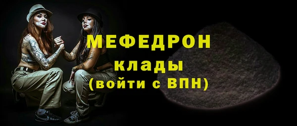 СК Медвежьегорск