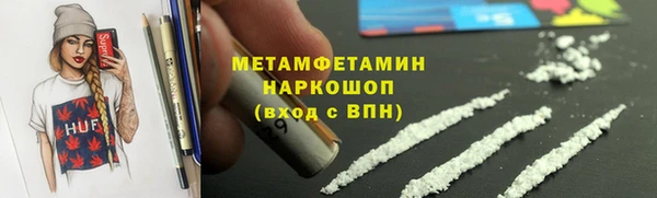 скорость Медногорск