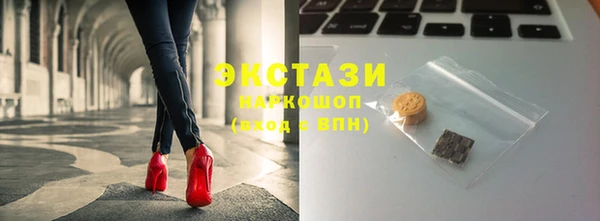 spice Мегион
