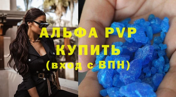 скорость Медногорск