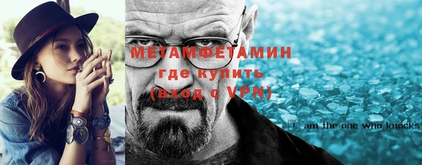 скорость Медногорск