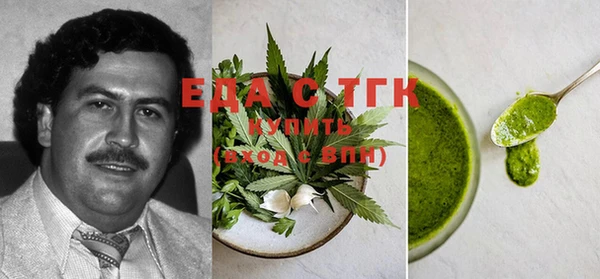 spice Мегион