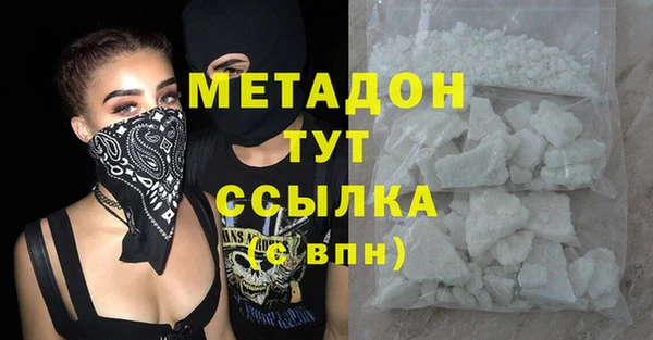 spice Мегион