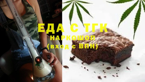 MDMA Волоколамск