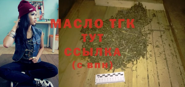 скорость Медногорск