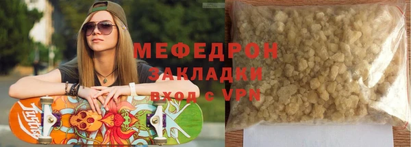 spice Мегион