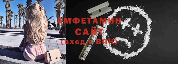 скорость Медногорск