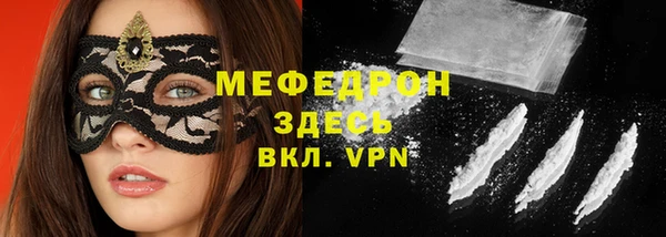 прущие грибы Белая Калитва