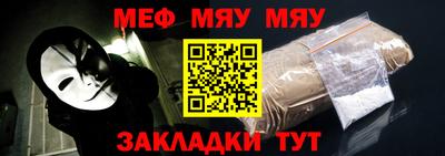 дживик Бийск