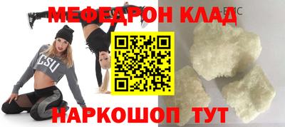 дживик Бийск