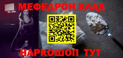 бошки Донской
