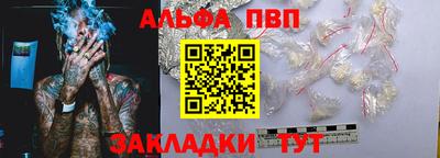 дживик Бийск