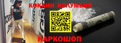 прущие грибы Донецк