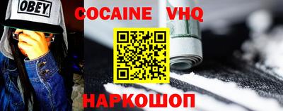 бошки Донской