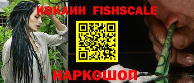 бутик Берёзовский