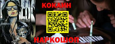 бошки Донской