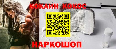 бошки Донской