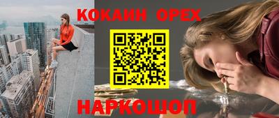 прущие грибы Донецк