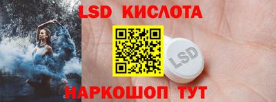 экстази Дубна