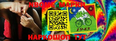 дживик Бийск