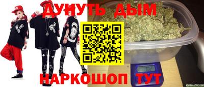 бошки Донской