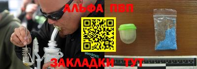 дживик Бийск