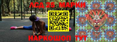 экстази Дубна