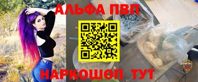 прущие грибы Донецк