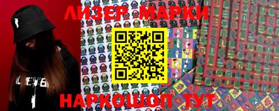 дживик Бийск