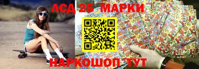 прущие грибы Донецк