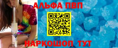 прущие грибы Донецк