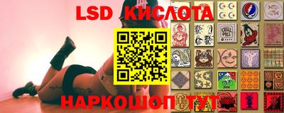 экстази Дубна