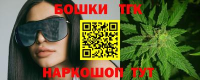 прущие грибы Донецк