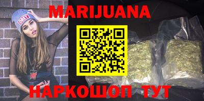 бутик Берёзовский