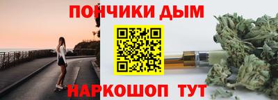 прущие грибы Донецк